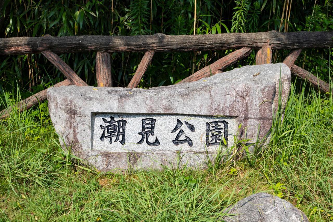 Kyukamura Shikanoshima Fukuoka  Exteriér fotografie